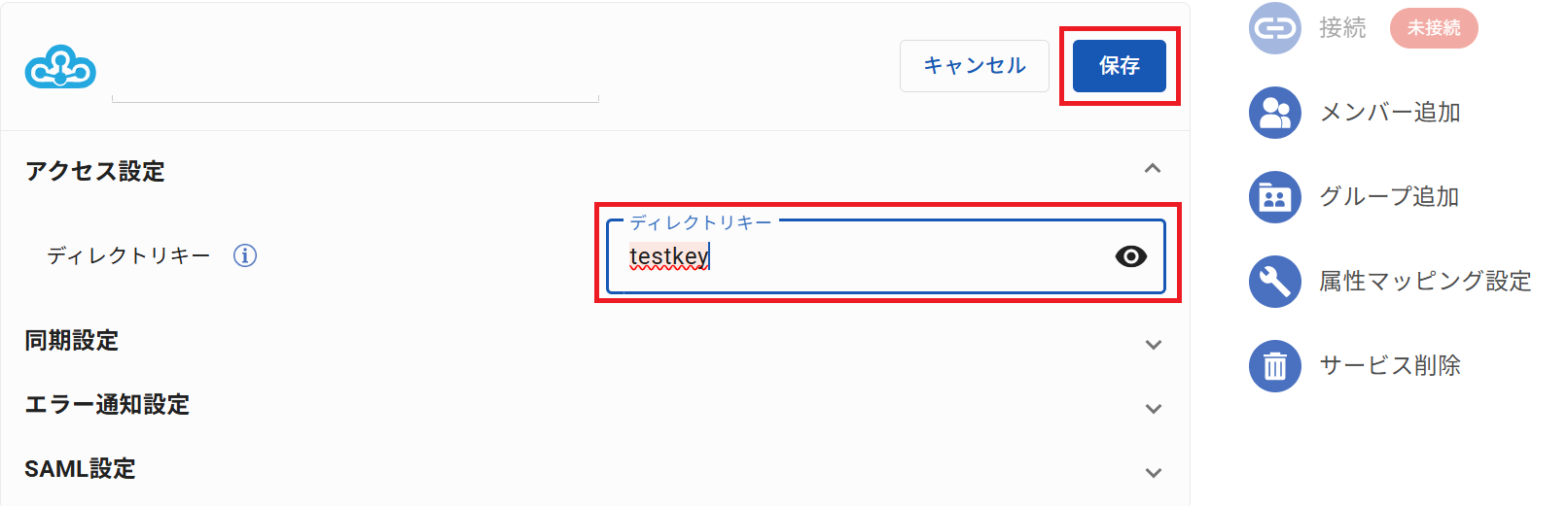 [Federated Directory]_ID_19.png