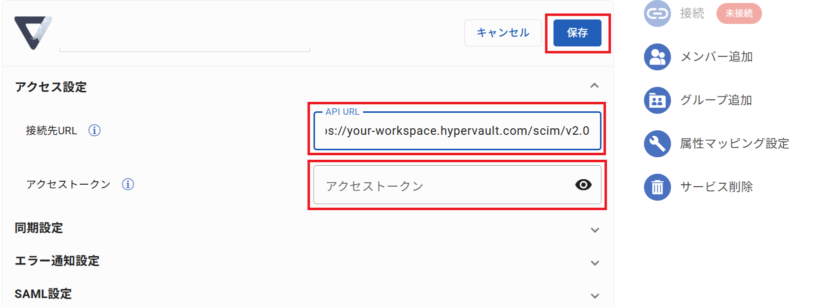 [Hypervault]_ID_16.png