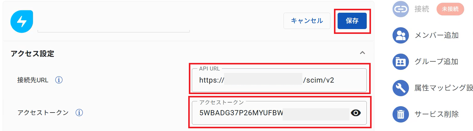 FreshService_ID_21.png