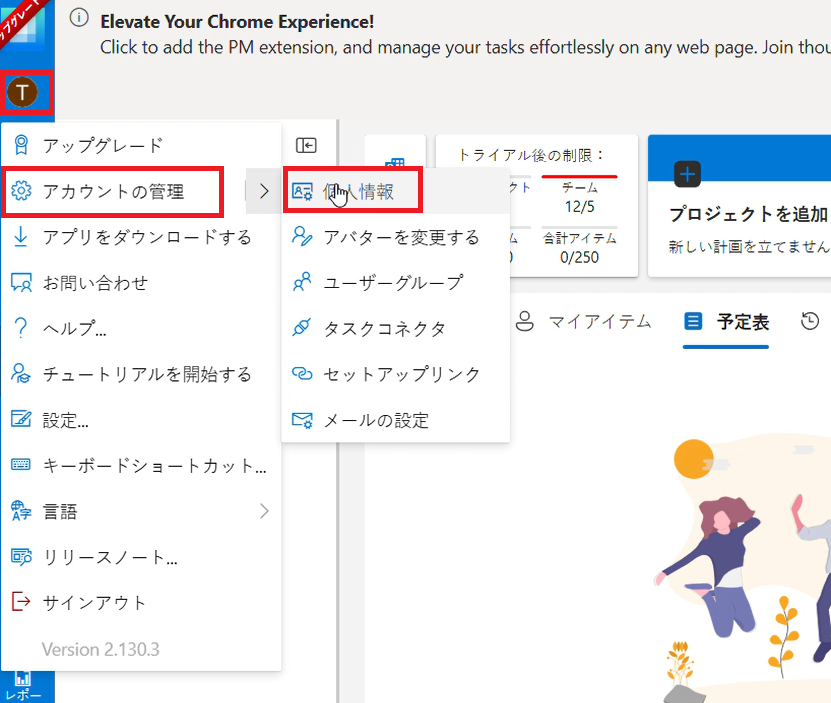 [Appfluence]_ID_01.png.png