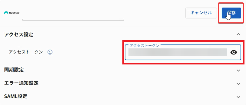 NordPass_ID_10.png