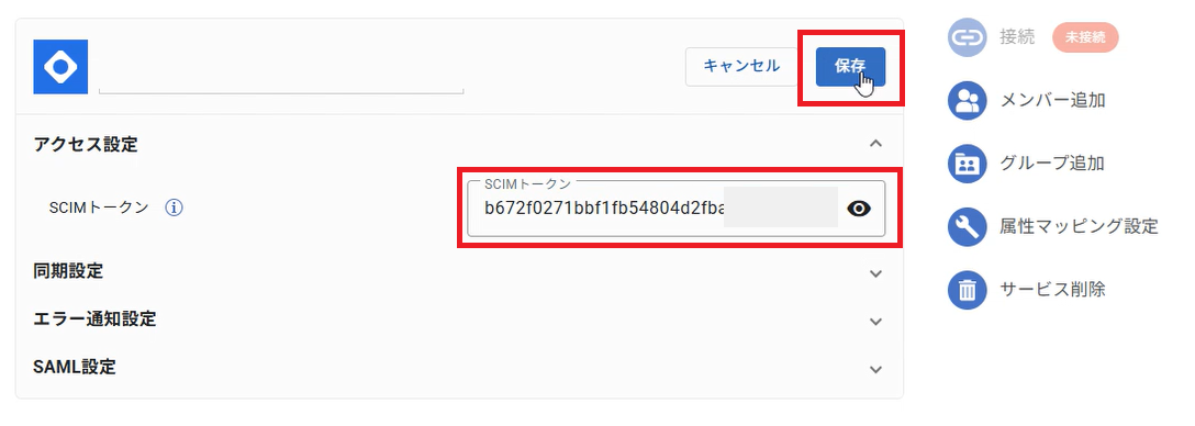 Cloudsmith_ID_11.png