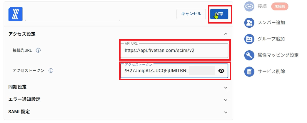 Fivetran_ID_10.png