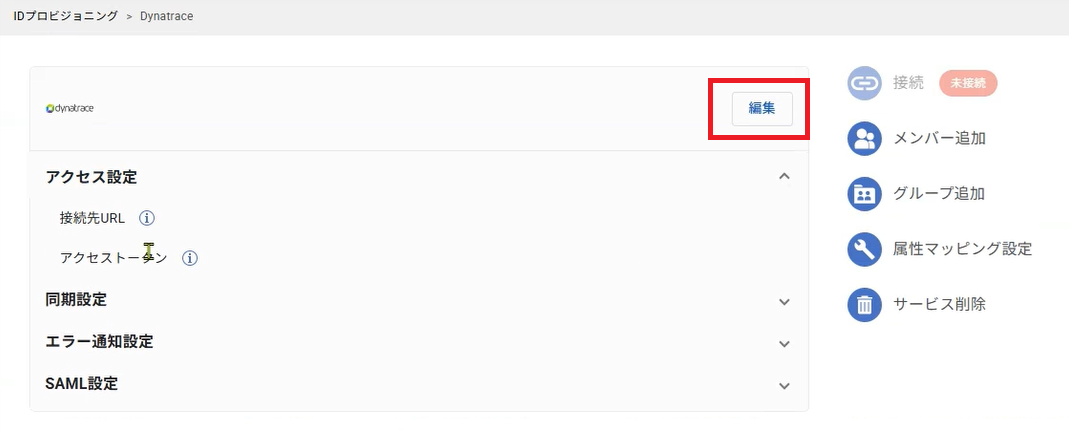 Dynatrace_ID_01.png