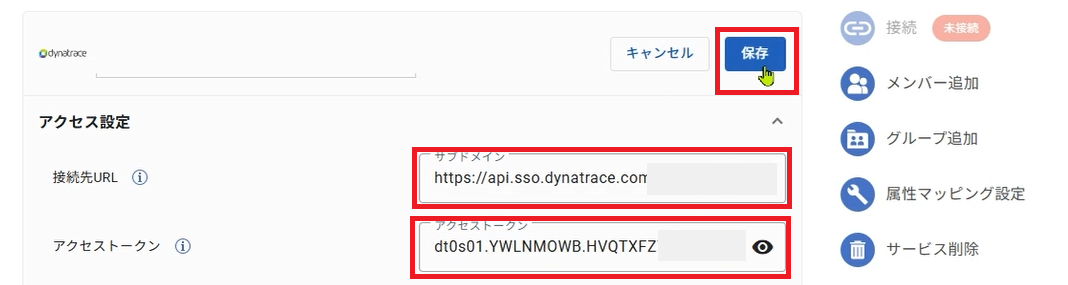 Dynatrace_ID_11.png