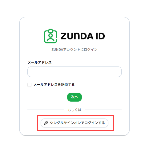 スクリーンショット 2026-06-03 122857.png