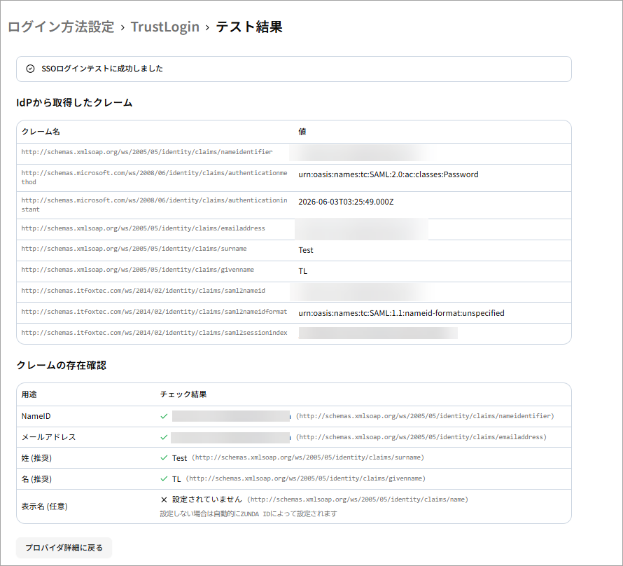2026-06-03_12-25-57.png