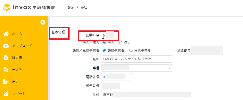 Invox_ID_13.png