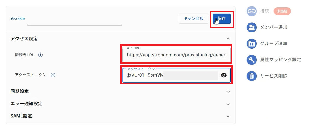 StrongDM_ID_14.png