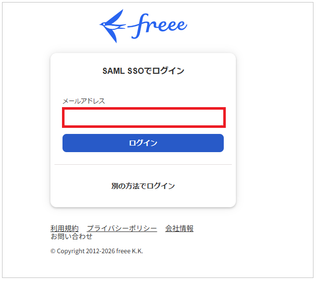 スクリーンショット 2026-07-22 180818.png