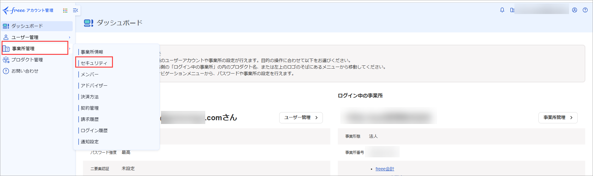 2026-07-17_18-14-48.png