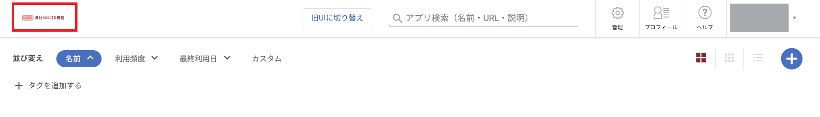 マイページロゴ.png