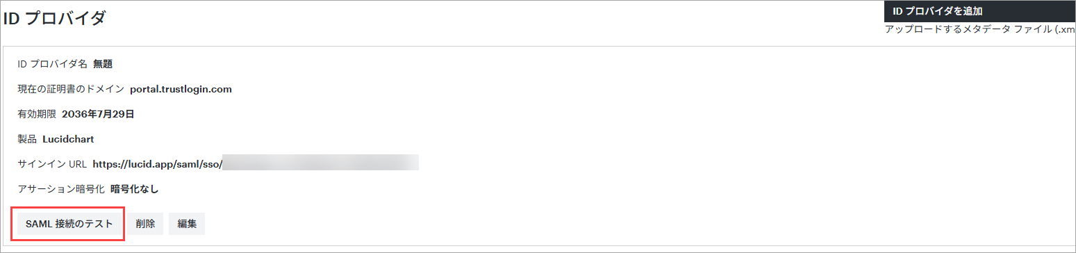 2026-07-29_13-19-07.png