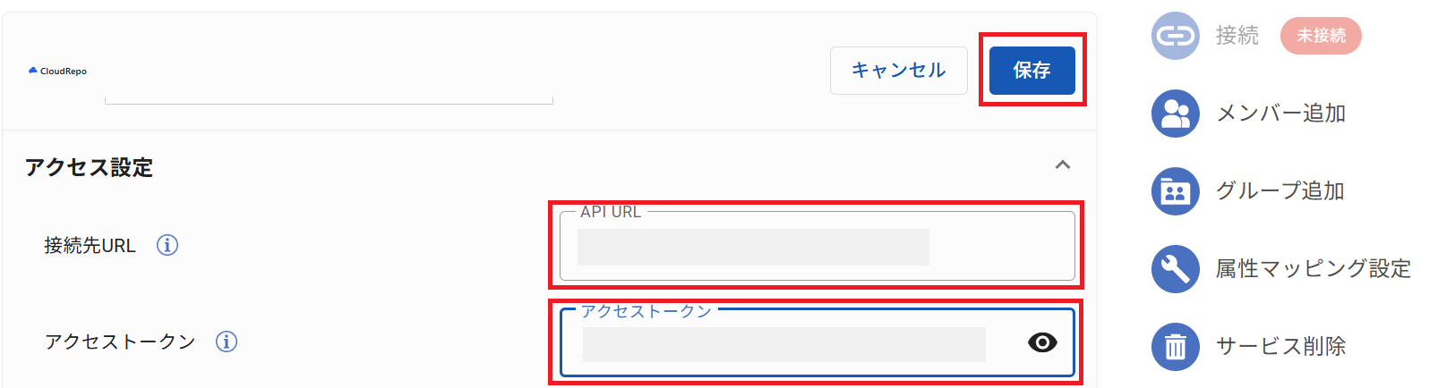 Cloudrepo_ID_15.png