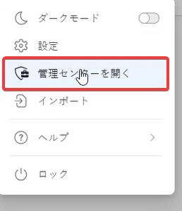 Roboform_ID_02.png