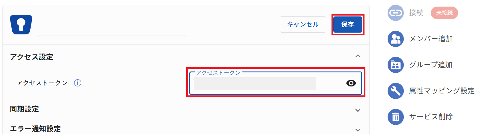 Enpass_ID_11.png