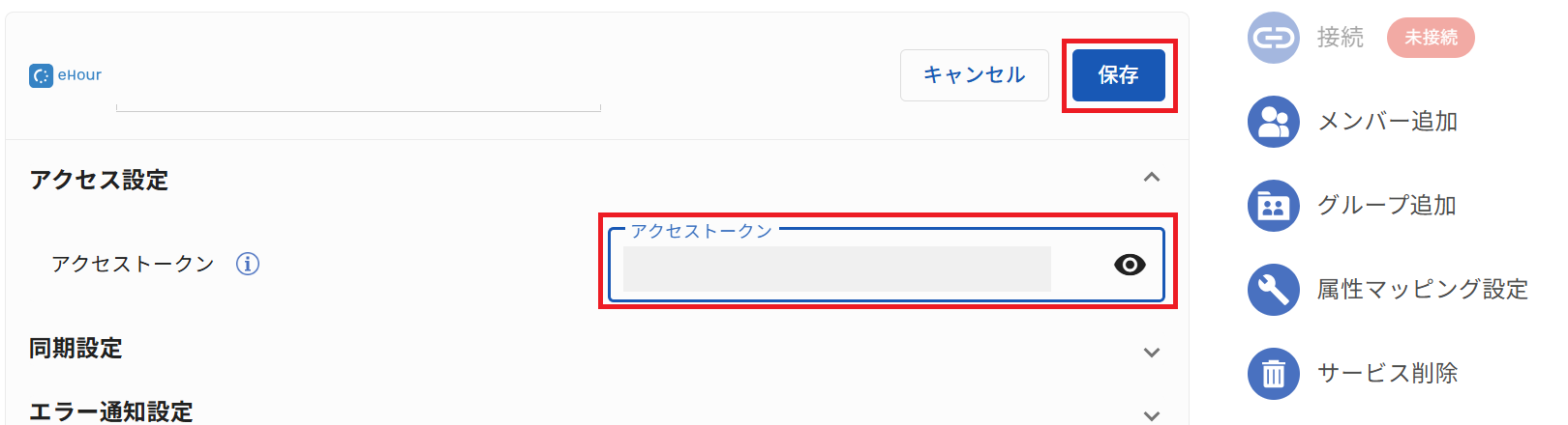 eHour_ID_12.png