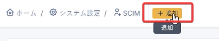 GLPI Network_ID_03.png