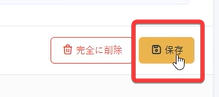 GLPI Network_ID_11.png