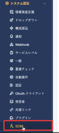 GLPI Network_ID_02.png