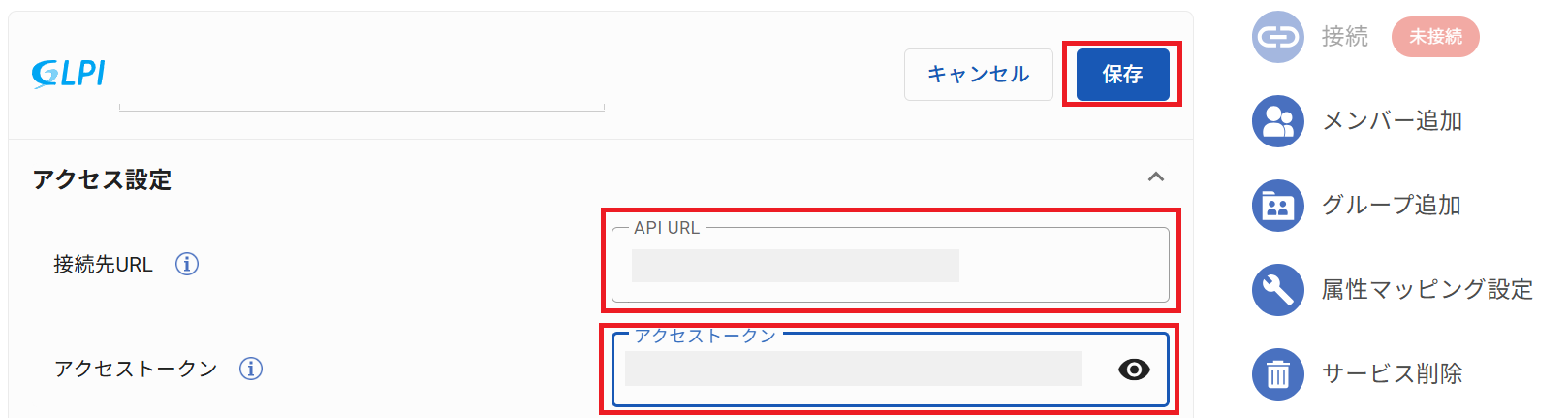GLPI Network_ID_18.png