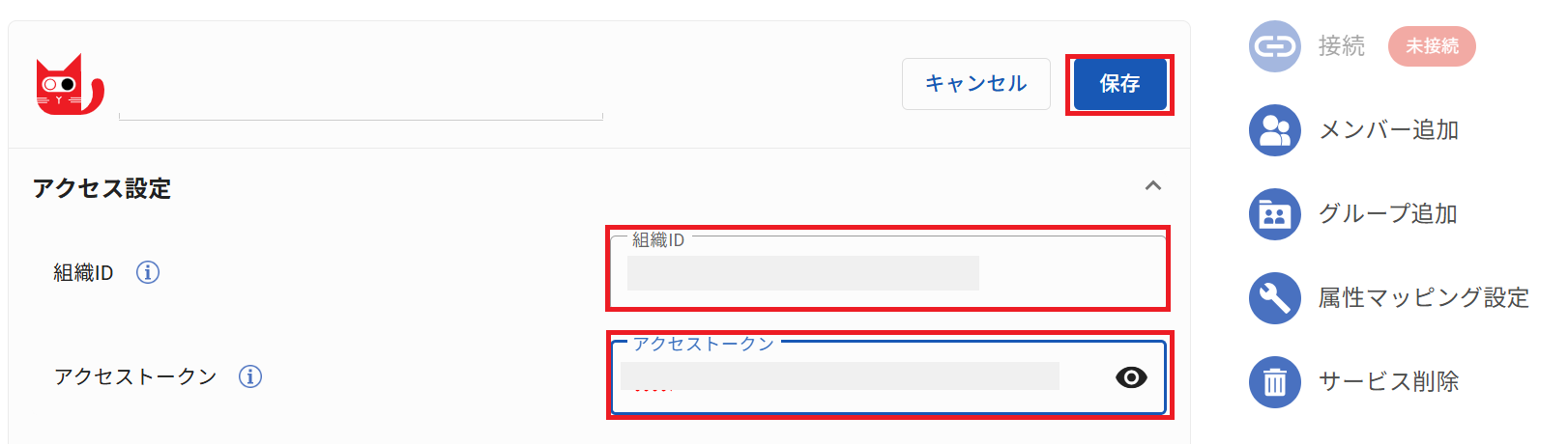 ConfigCat_ID_07.png