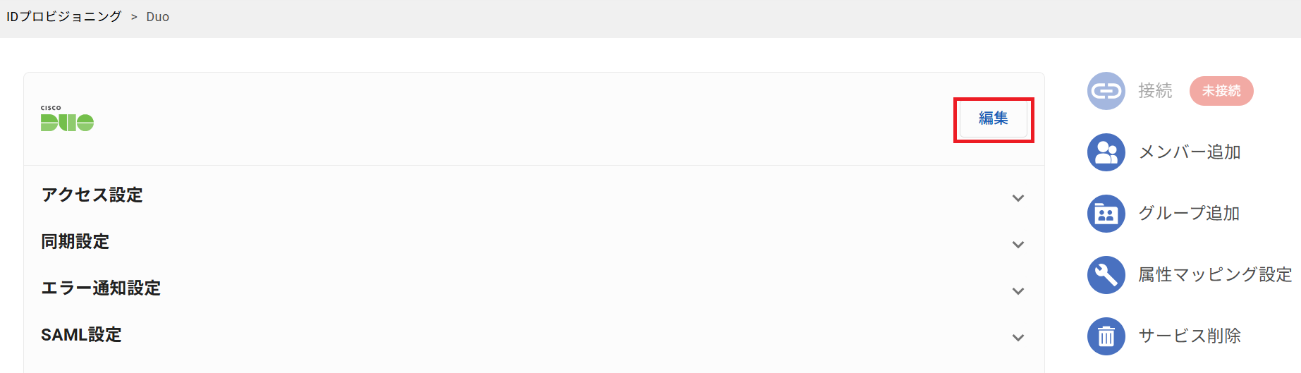 Duo_ID_08.png