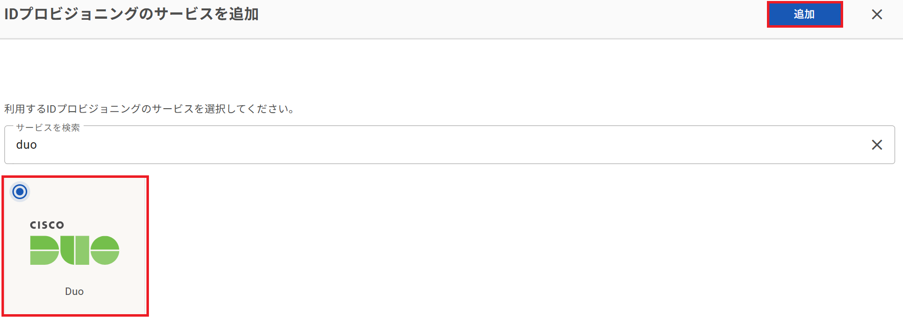Duo_ID_07.png