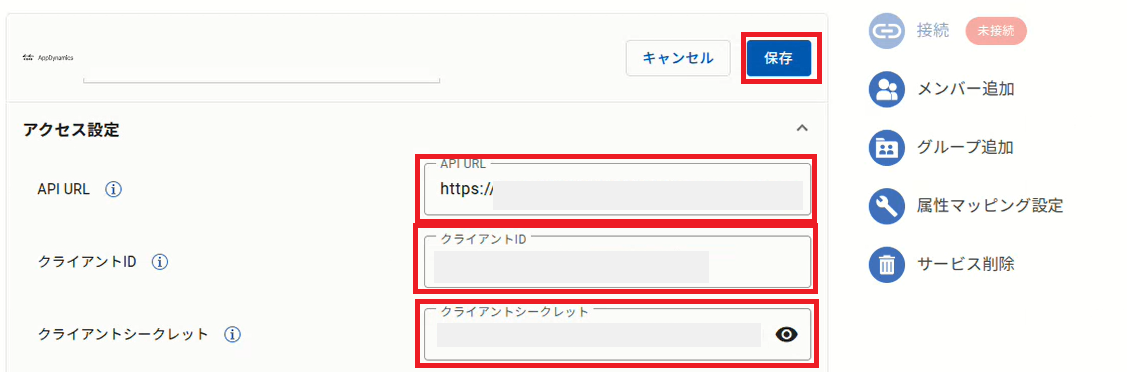 Appdynamic_ID_08.png