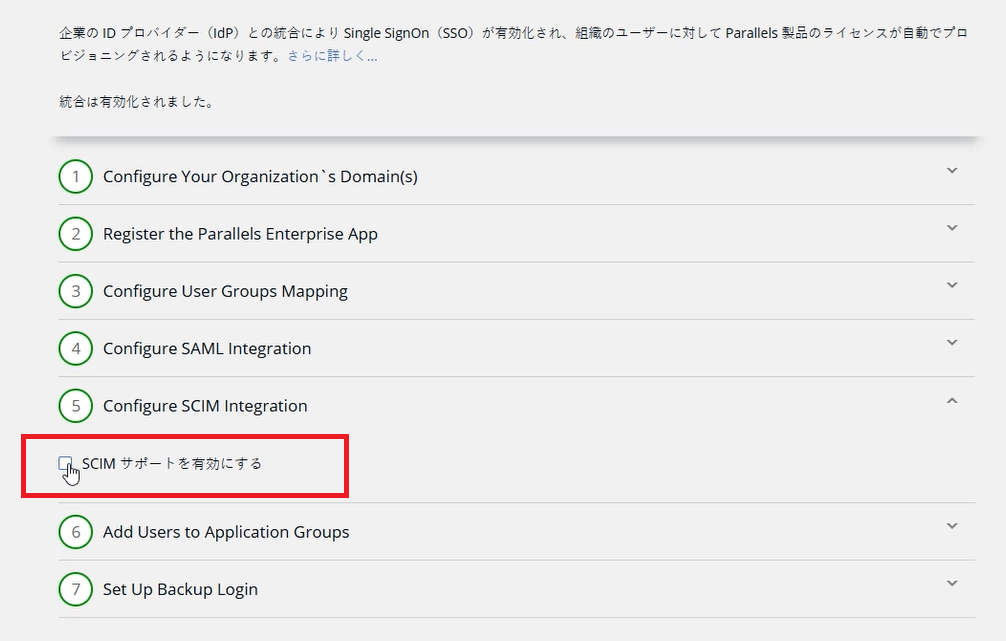 Parallels_ID_08.png