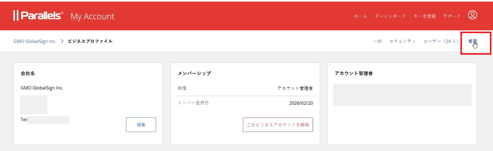 Parallels_ID_06.png