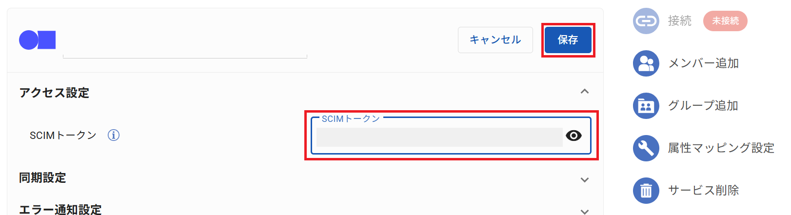 Kisi_ID_03.png