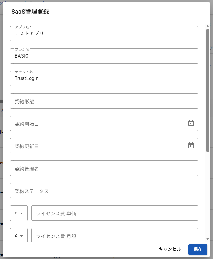 App Inventory Overview 12.png