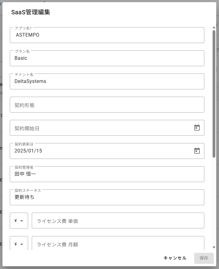 App Inventory Overview 15.png