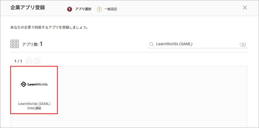 LearnWorlds01.png