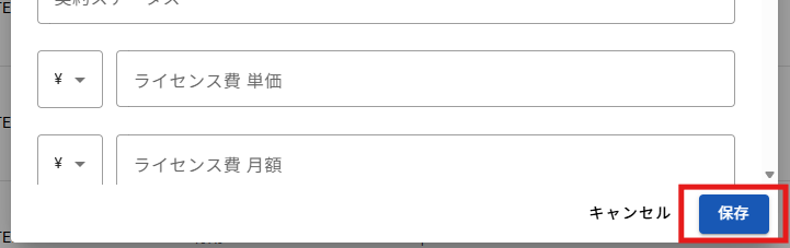 App Inventory Overview 13.png
