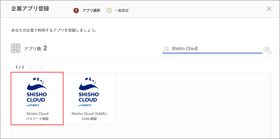 ShishoCloud08.png