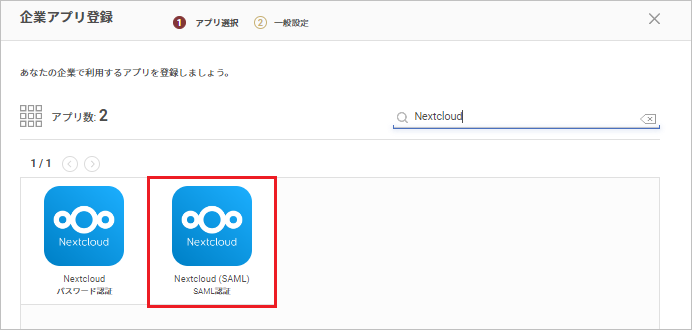 Nextcloud.png