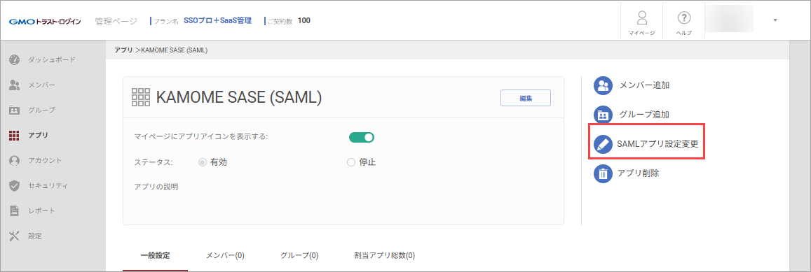 2026-08-19_13-33-35.png