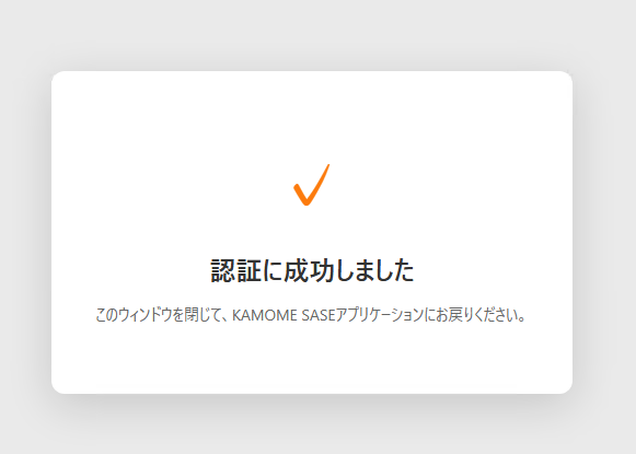 2026-08-13_16-45-46.png