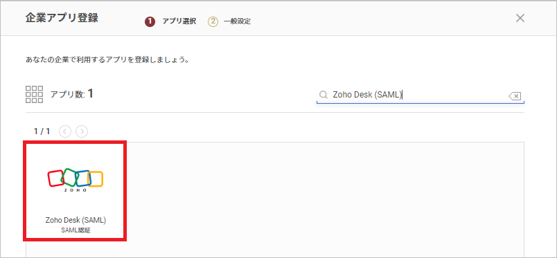 ZohoDesk.png