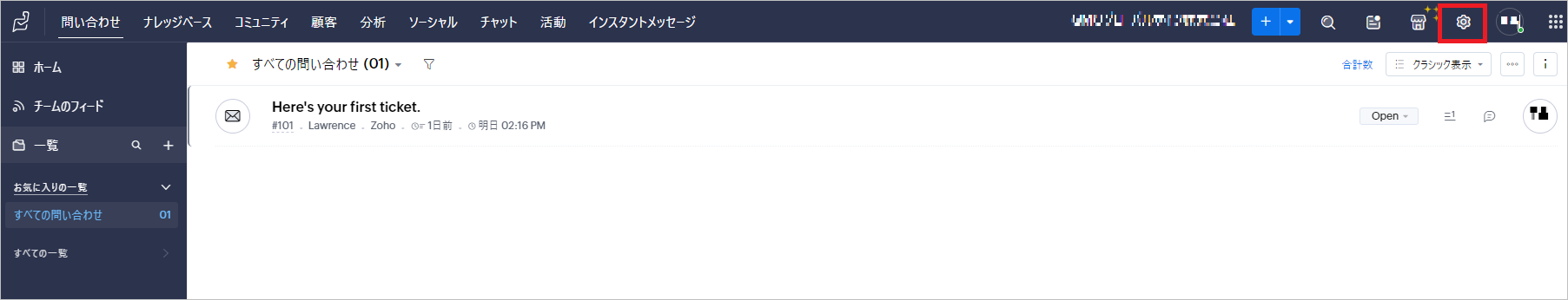 ZohoDesk01.png