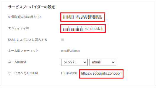 ZohoDesk05.png