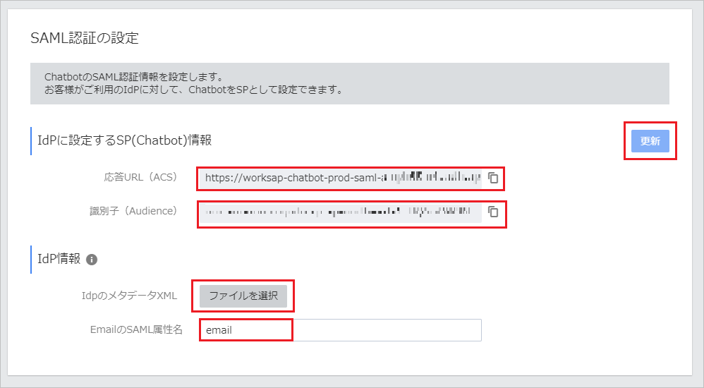 HUE Chatbot02.png