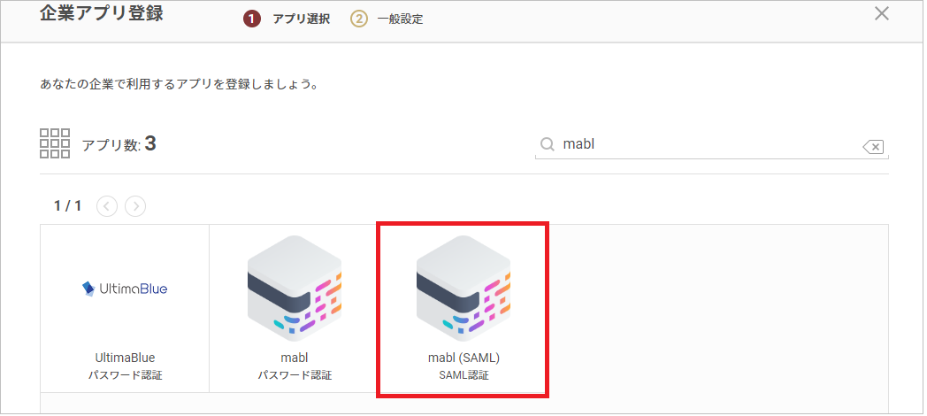 mabl.png