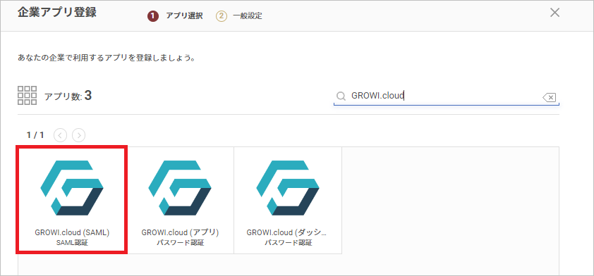GROWI.png