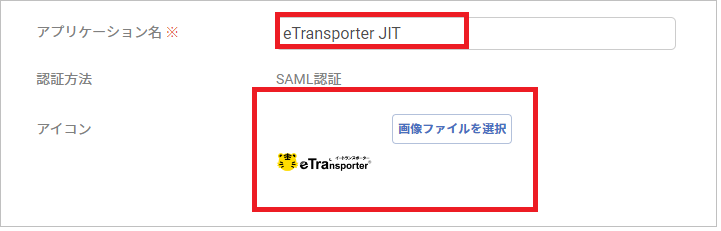eTransporter10.png