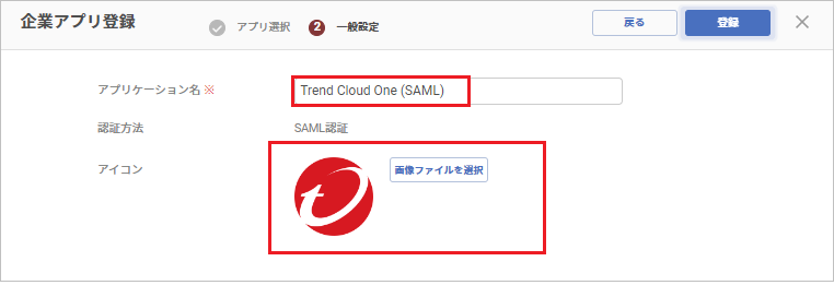 Trend Cloud One 01.png