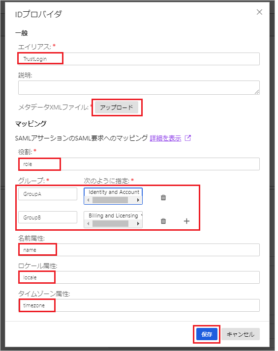 Trend Cloud One 04.png