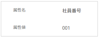 Relation10.png